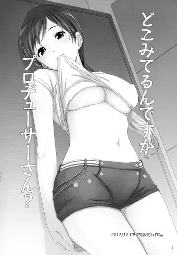 [Gustav] Matometa Minami o Mitain desu ka? Fhentai - Page 4