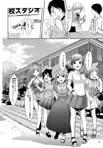 [Gustav] Matometa Minami o Mitain desu ka? Fhentai - Page 44