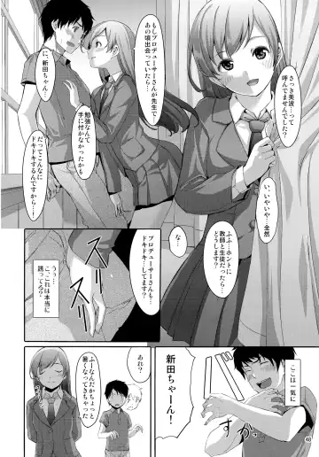 [Gustav] Matometa Minami o Mitain desu ka? Fhentai - Page 50