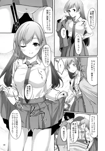 [Gustav] Matometa Minami o Mitain desu ka? Fhentai - Page 51
