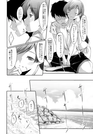 [Gustav] Matometa Minami o Mitain desu ka? Fhentai - Page 56