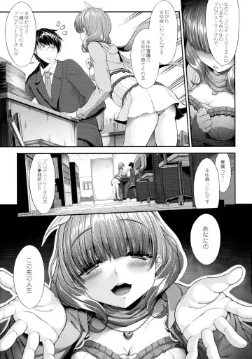 [Kirin Kakeru] Kankin Rakuen Fhentai - Page 7