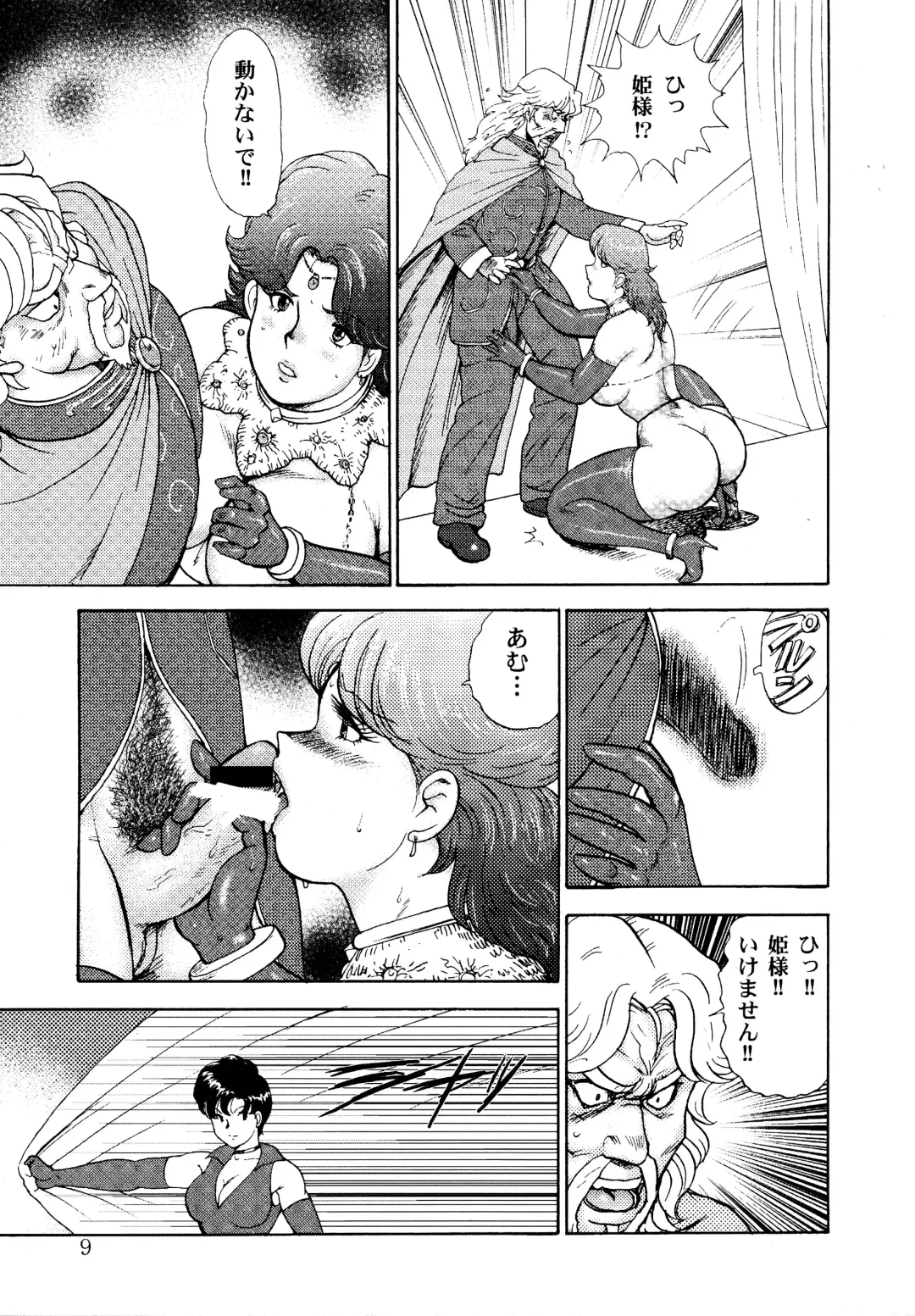 [Minor Boy] Dorei Joou Soarer Vol. 2 Fhentai - Page 10