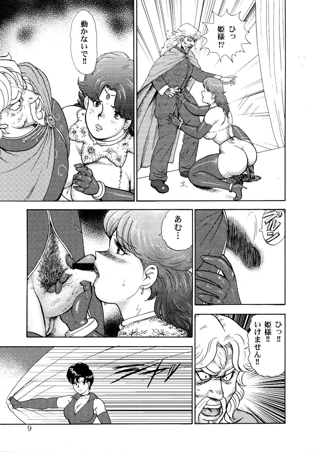 [Minor Boy] Dorei Joou Soarer Vol. 3 Fhentai - Page 11