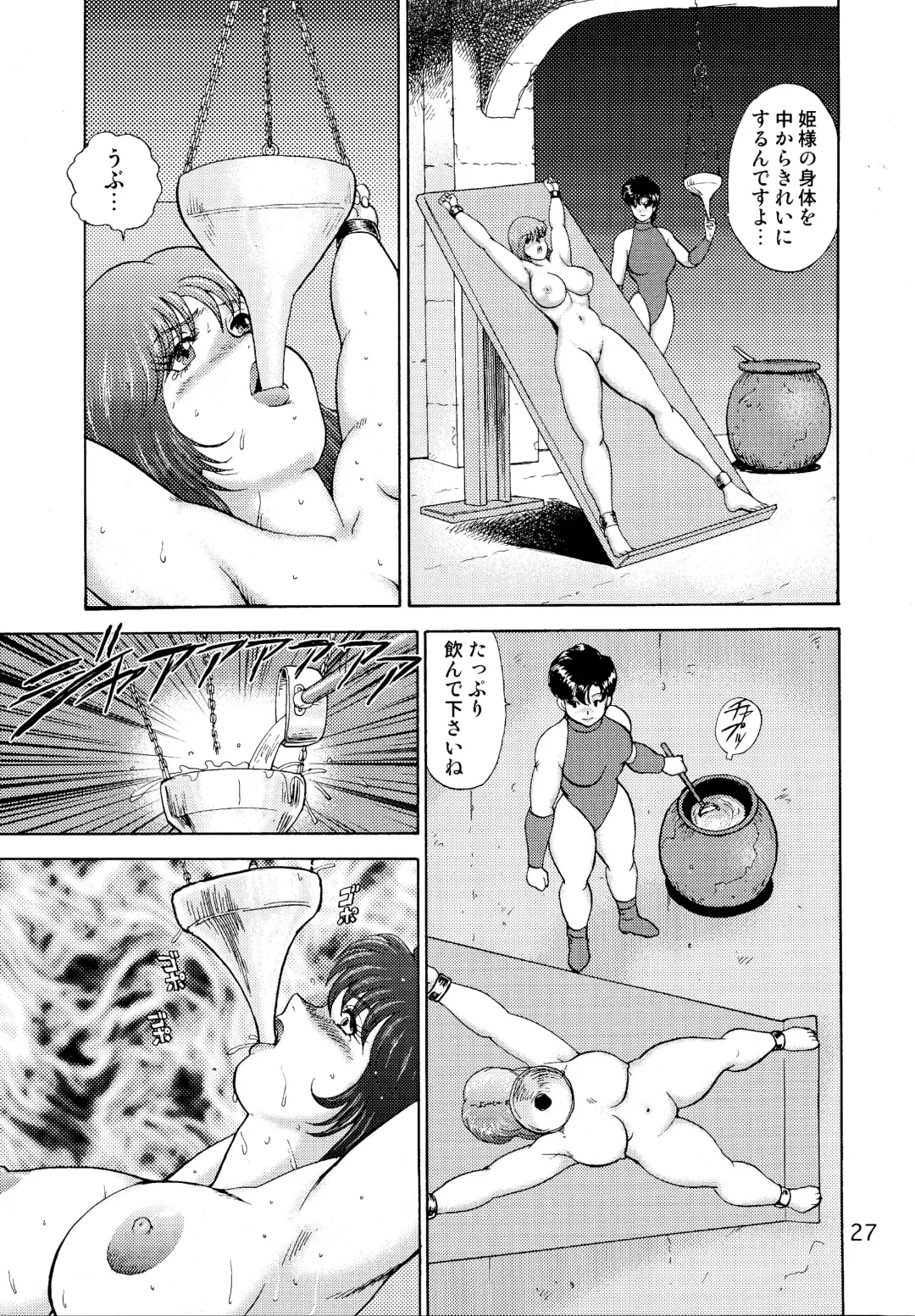 [Minor Boy] Dorei Joou Soarer Vol. 3 Fhentai - Page 29