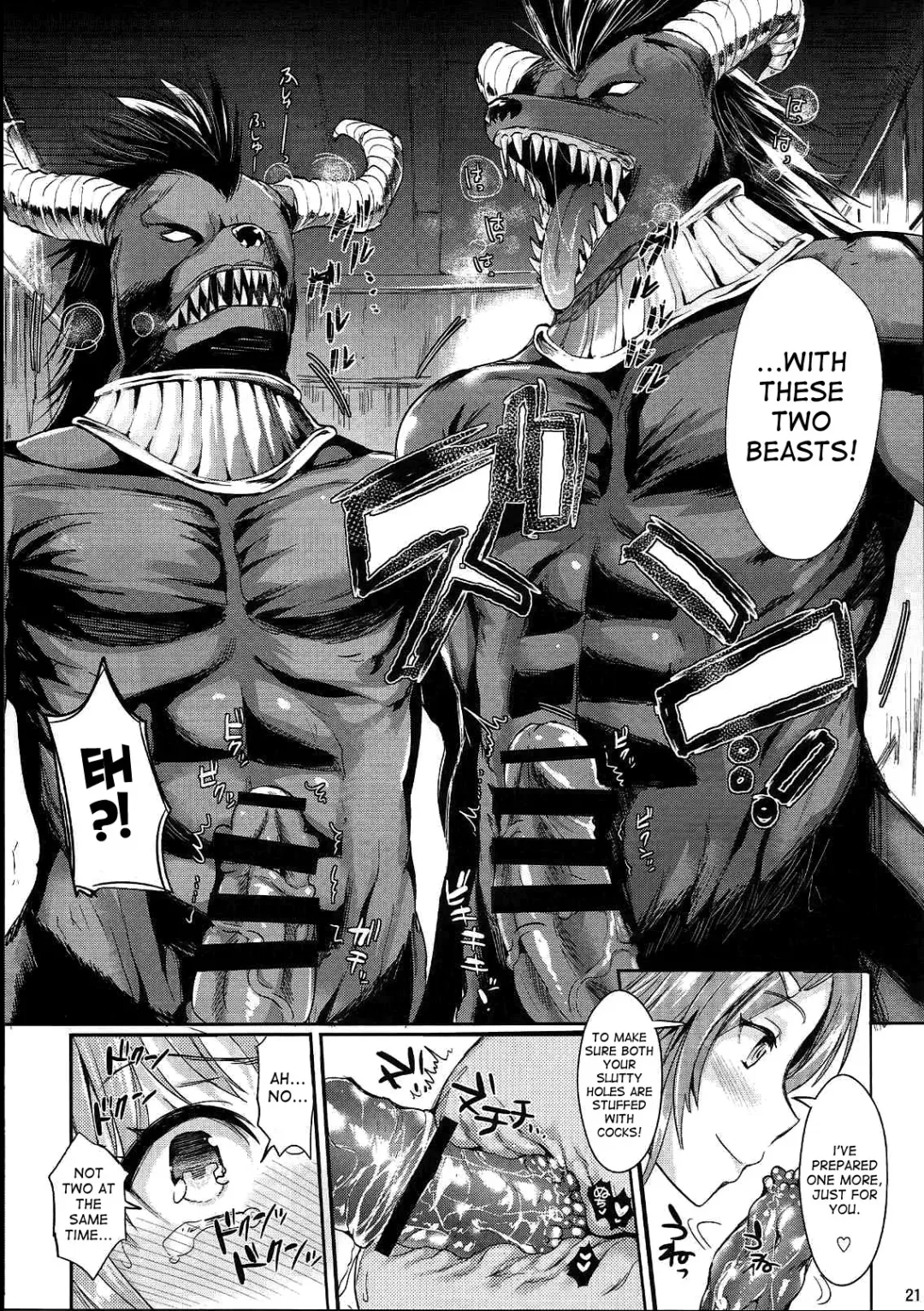 [Kojima Saya - Lazu] Shujou Seikou 2 Bangai-hen Fhentai - Page 20