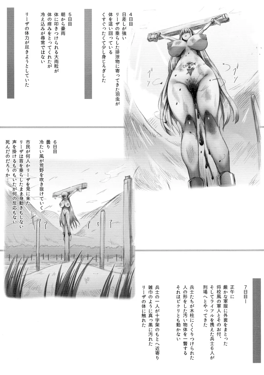 [Tokyo] Horn no Majo Tsukamaeta Fhentai - Page 30