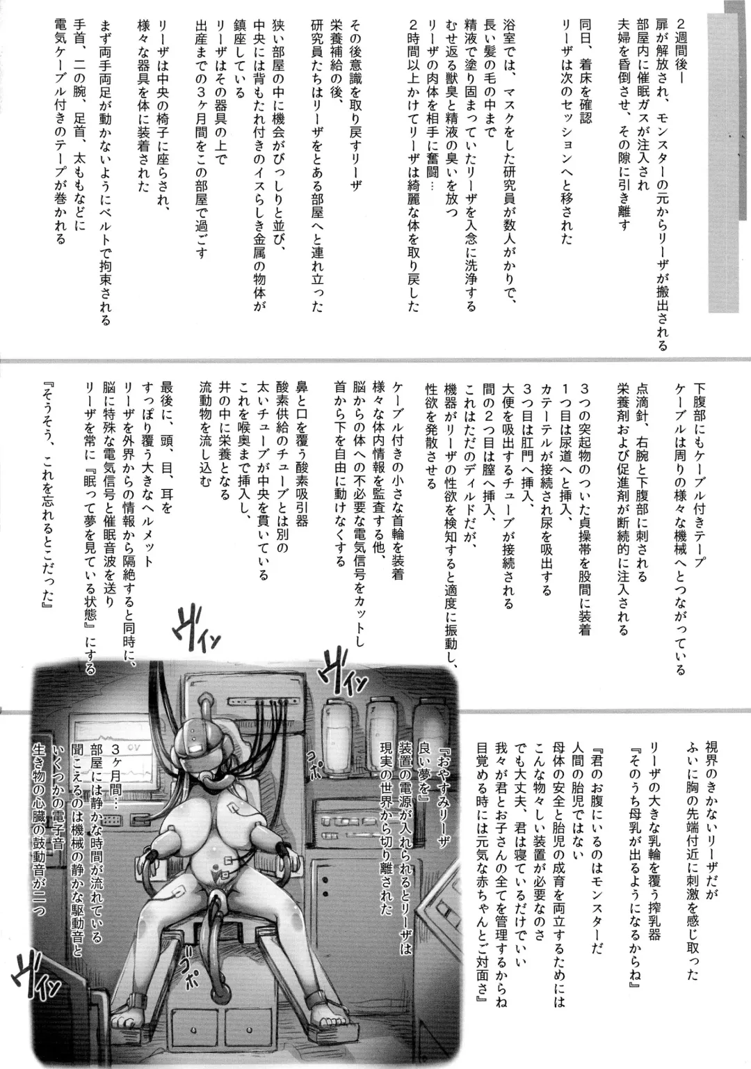 [Tokyo] Horn no Majo Tsukamaeta Fhentai - Page 46