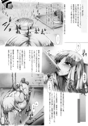 [Tokyo] Horn no Majo Tsukamaeta Fhentai - Page 19