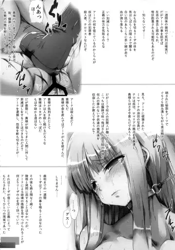 [Tokyo] Horn no Majo Tsukamaeta Fhentai - Page 9