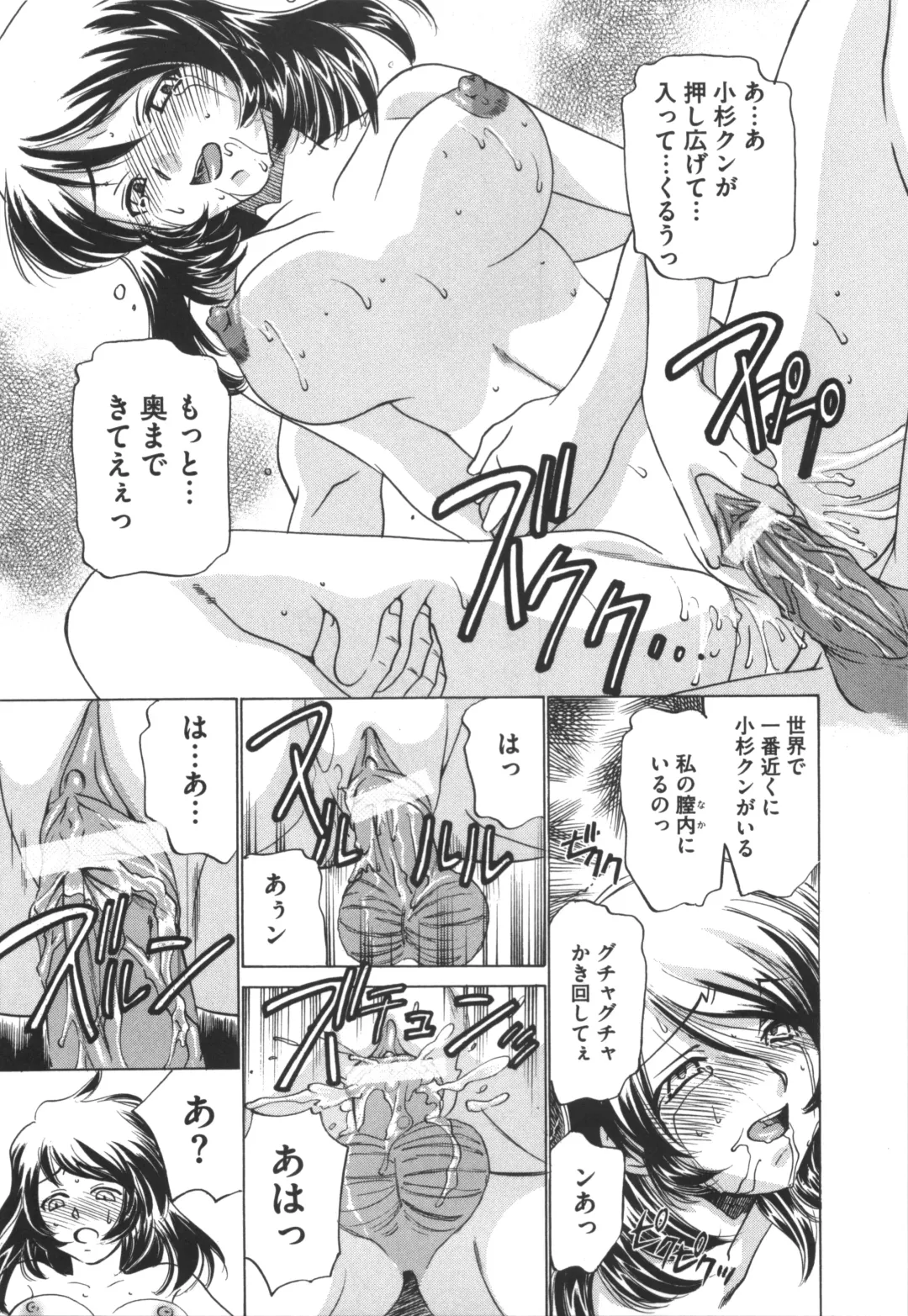 [Sada Ko-ji] Idol Dorei ~Shigyaku no Choukyou Live~ Fhentai - Page 123