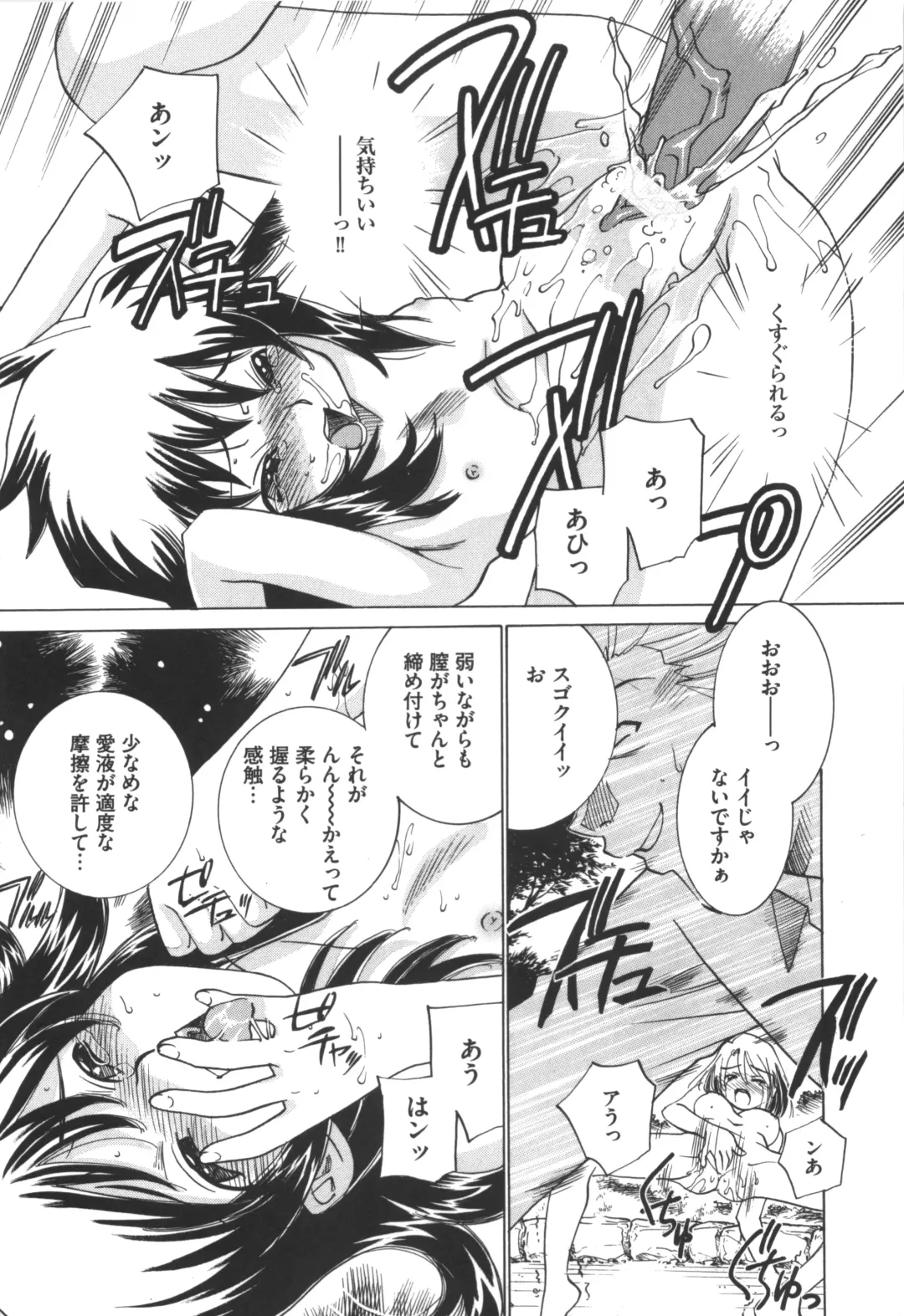 [Sada Ko-ji] Idol Dorei ~Shigyaku no Choukyou Live~ Fhentai - Page 189