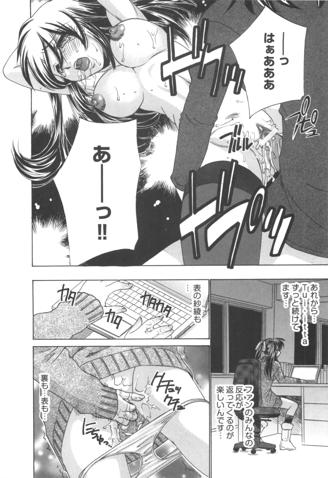 [Sada Ko-ji] Idol Dorei ~Shigyaku no Choukyou Live~ Fhentai - Page 58
