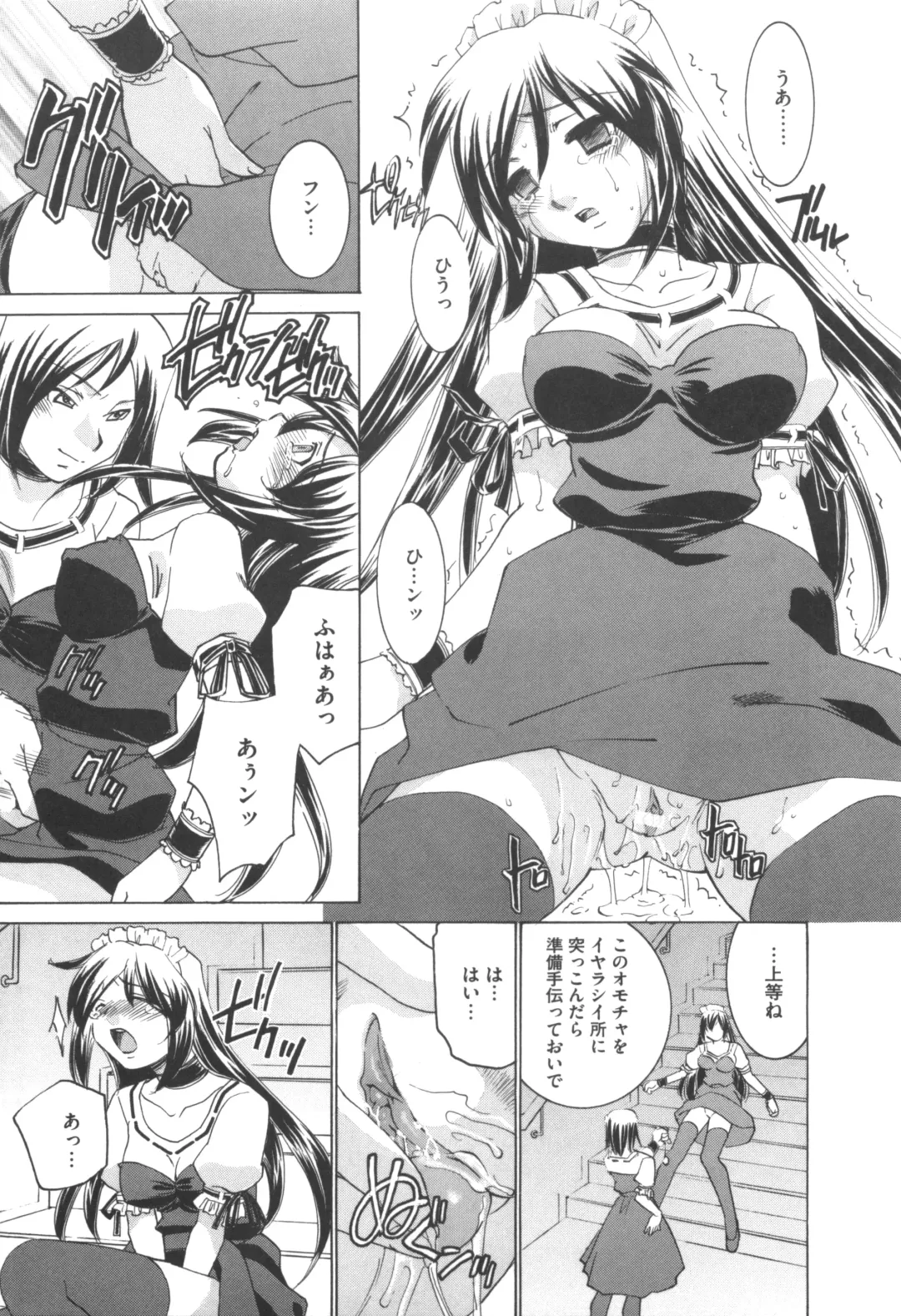 [Sada Ko-ji] Idol Dorei ~Shigyaku no Choukyou Live~ Fhentai - Page 63