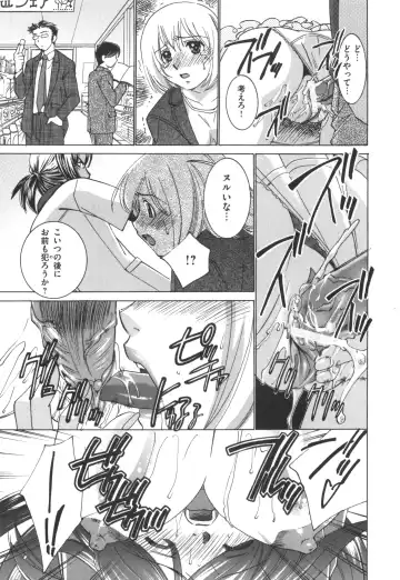 [Sada Ko-ji] Idol Dorei ~Shigyaku no Choukyou Live~ Fhentai - Page 107