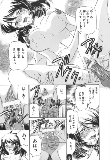 [Sada Ko-ji] Idol Dorei ~Shigyaku no Choukyou Live~ Fhentai - Page 123