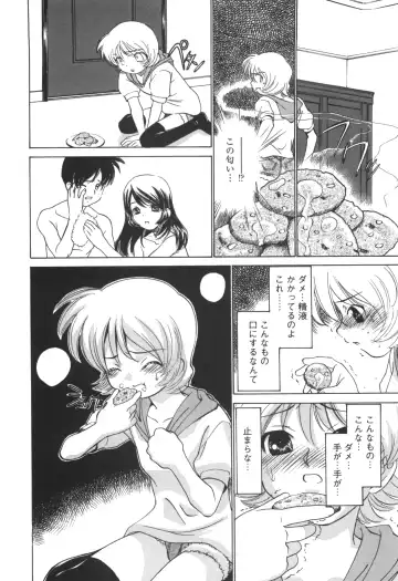 [Sada Ko-ji] Idol Dorei ~Shigyaku no Choukyou Live~ Fhentai - Page 134