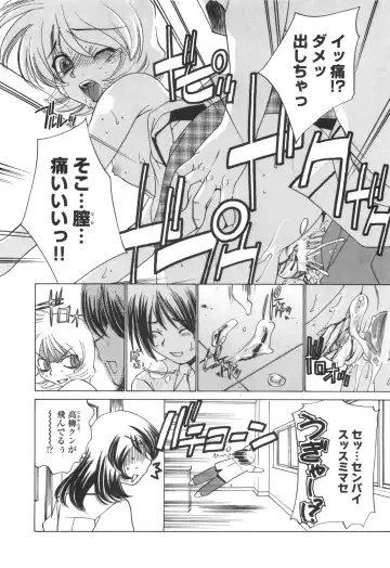 [Sada Ko-ji] Idol Dorei ~Shigyaku no Choukyou Live~ Fhentai - Page 160