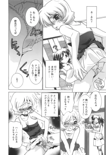 [Sada Ko-ji] Idol Dorei ~Shigyaku no Choukyou Live~ Fhentai - Page 164