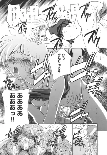 [Sada Ko-ji] Idol Dorei ~Shigyaku no Choukyou Live~ Fhentai - Page 175