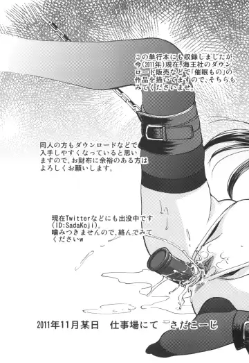 [Sada Ko-ji] Idol Dorei ~Shigyaku no Choukyou Live~ Fhentai - Page 195