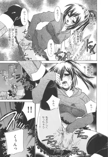 [Sada Ko-ji] Idol Dorei ~Shigyaku no Choukyou Live~ Fhentai - Page 31