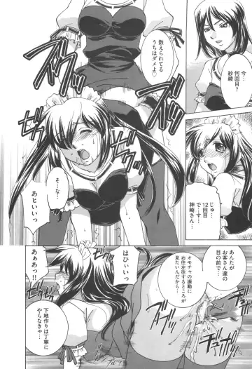 [Sada Ko-ji] Idol Dorei ~Shigyaku no Choukyou Live~ Fhentai - Page 62