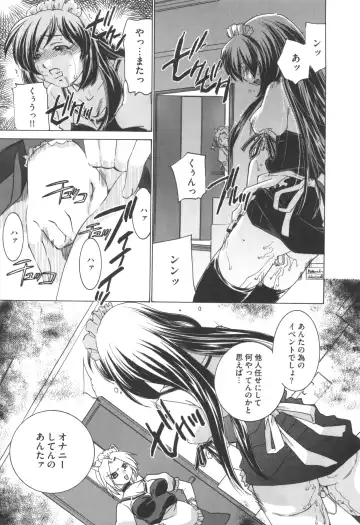 [Sada Ko-ji] Idol Dorei ~Shigyaku no Choukyou Live~ Fhentai - Page 67