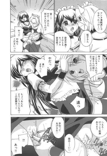 [Sada Ko-ji] Idol Dorei ~Shigyaku no Choukyou Live~ Fhentai - Page 68