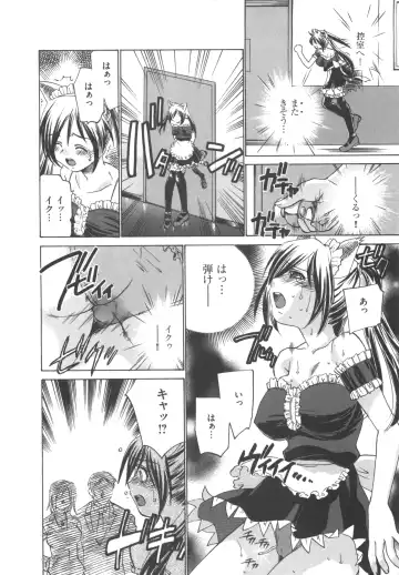 [Sada Ko-ji] Idol Dorei ~Shigyaku no Choukyou Live~ Fhentai - Page 8