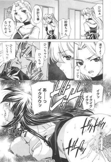 [Sada Ko-ji] Idol Dorei ~Shigyaku no Choukyou Live~ Fhentai - Page 89