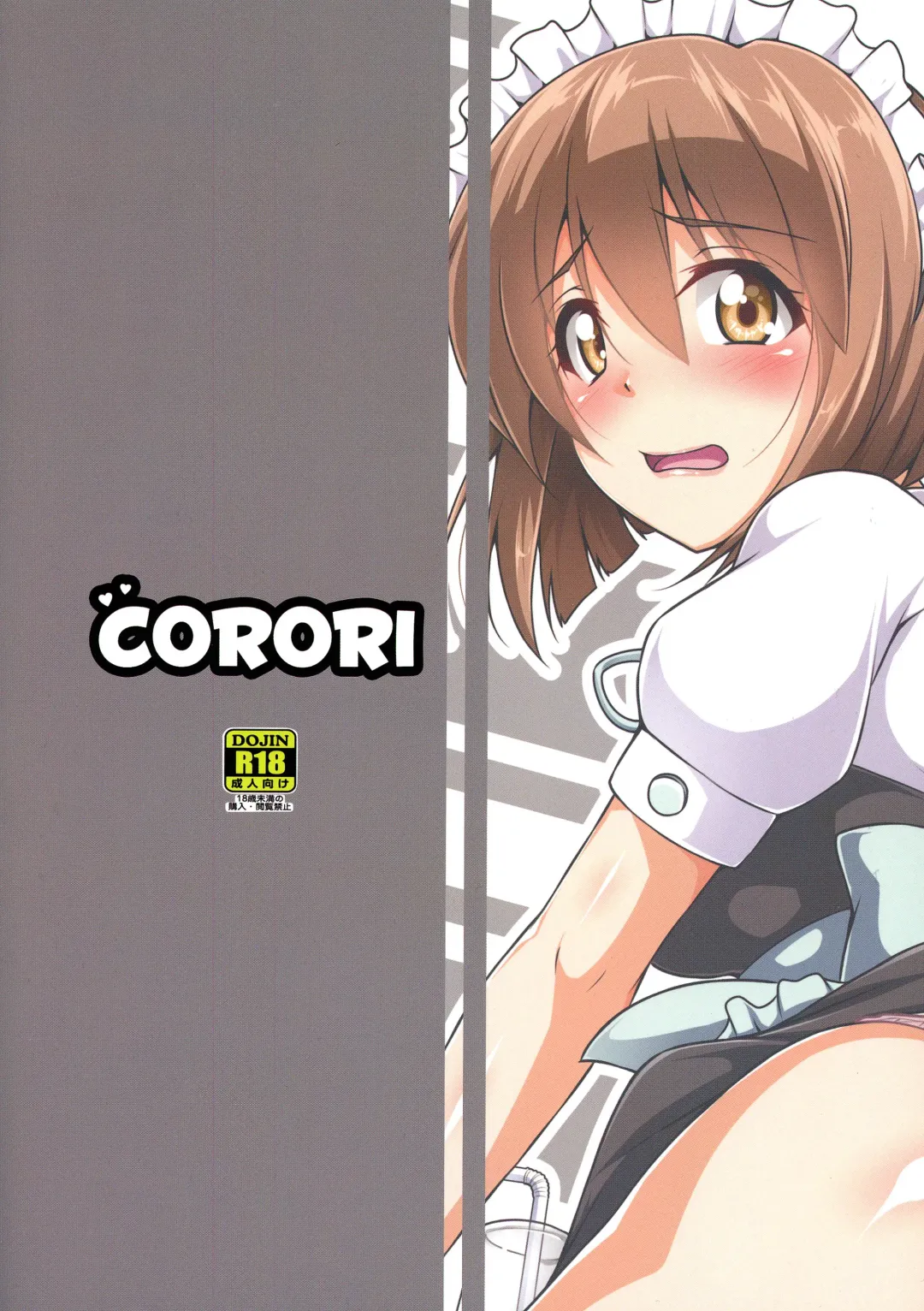 [Yopparai Oni] YUKIKAN2 Fhentai - Page 2