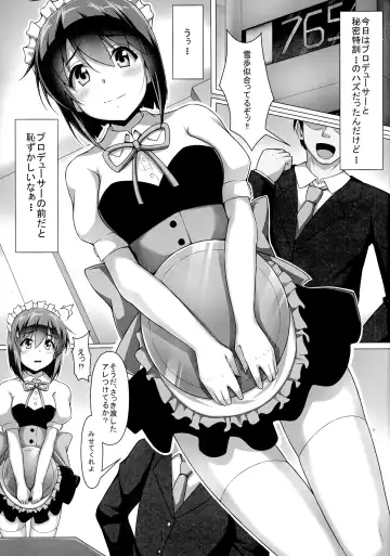 [Yopparai Oni] YUKIKAN2 Fhentai - Page 5