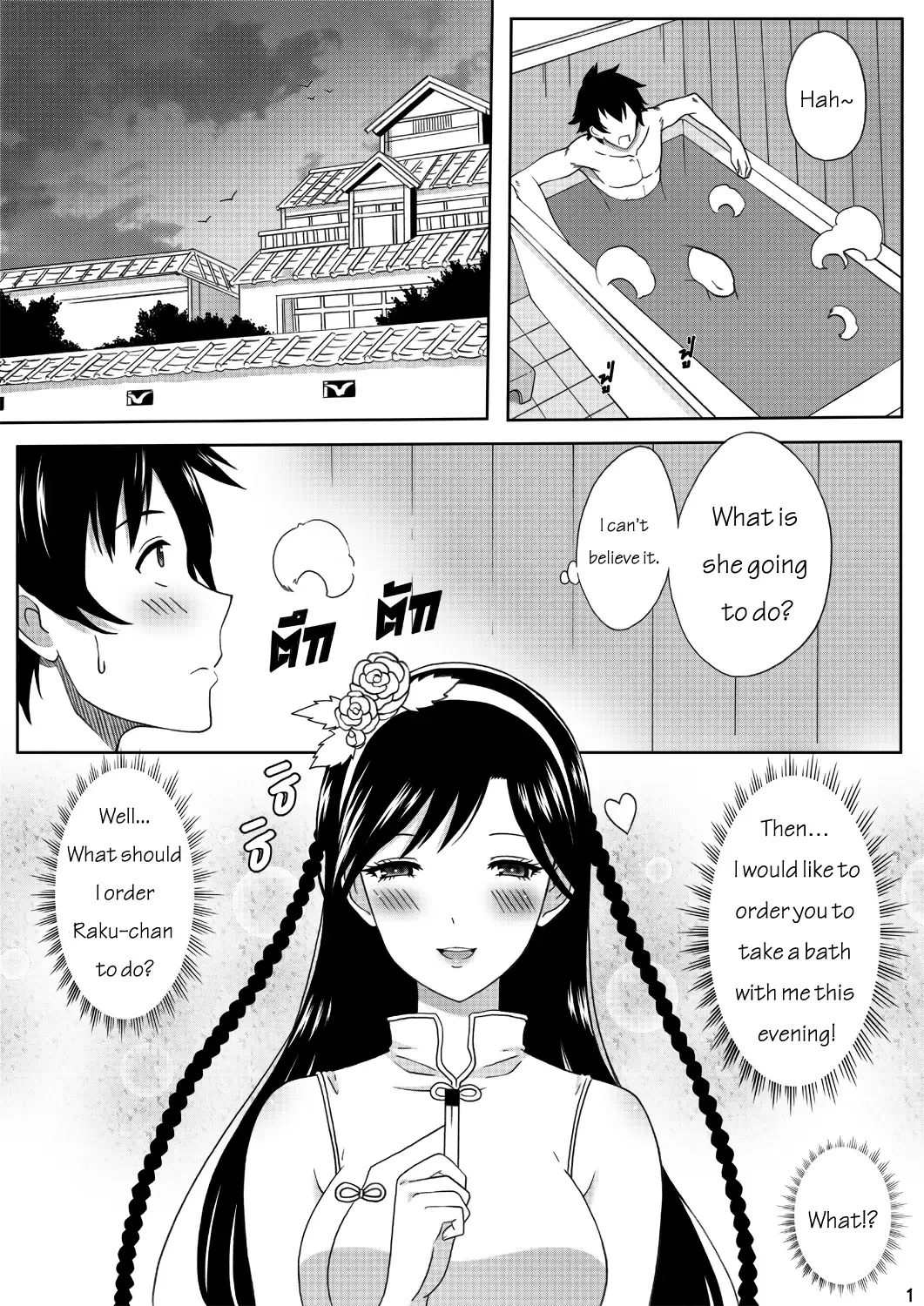 [Xter] Nisekoi 128.5 (decensored) Fhentai - Page 3