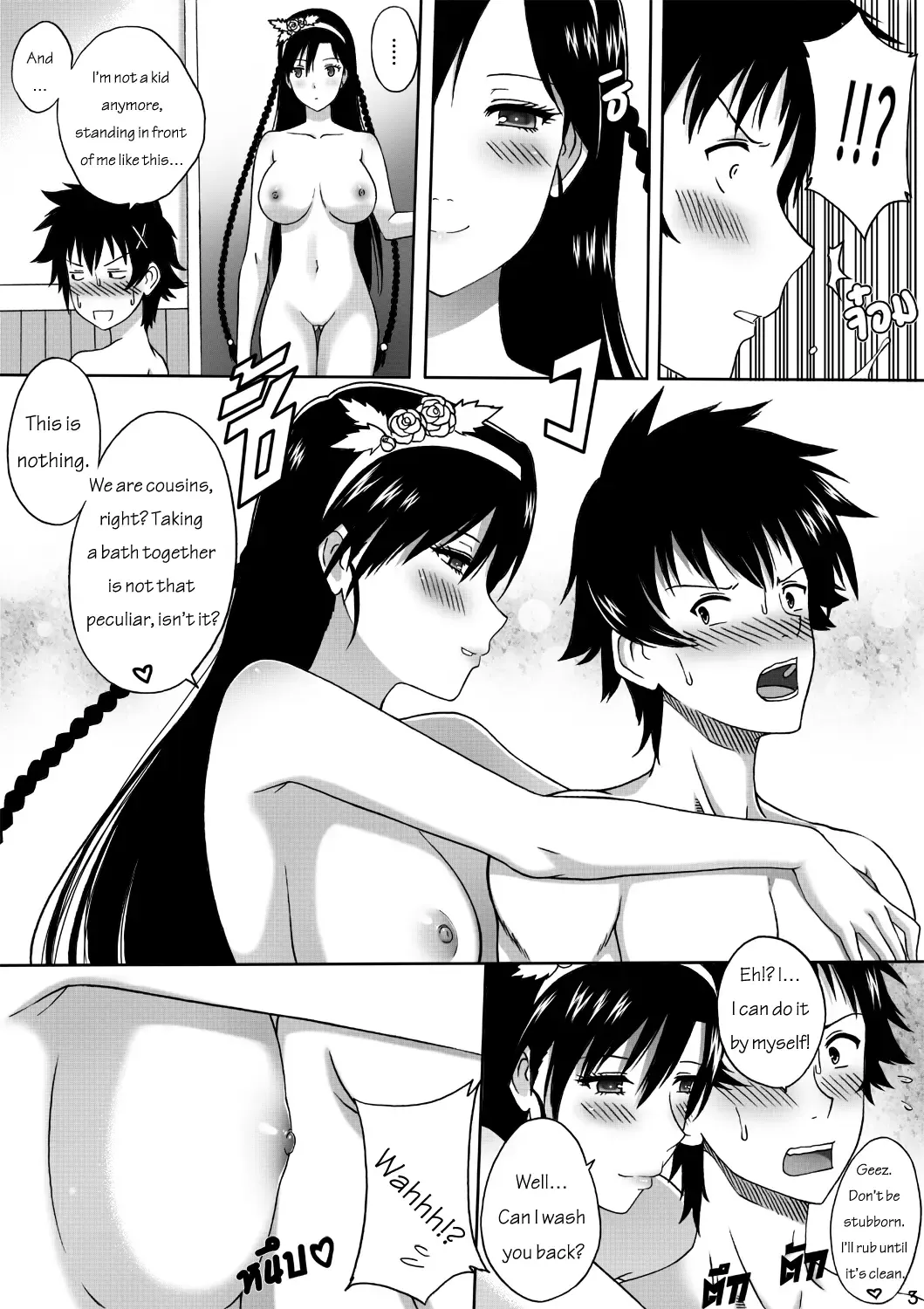 [Xter] Nisekoi 128.5 (decensored) Fhentai - Page 5