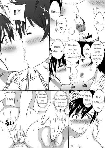 [Xter] Nisekoi 128.5 (decensored) Fhentai - Page 14