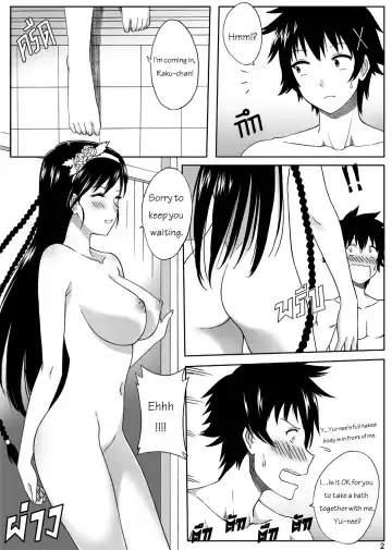 [Xter] Nisekoi 128.5 (decensored) Fhentai - Page 4