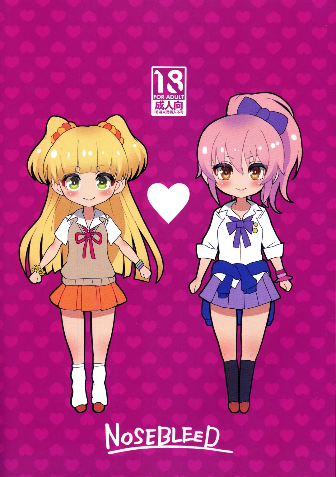 [Miyamoto Issa] I:con Fhentai - Page 2