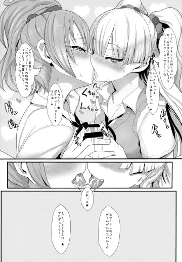 [Miyamoto Issa] I:con Fhentai - Page 28