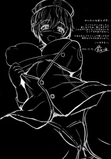 [Miyamoto Issa] I:con Fhentai - Page 29