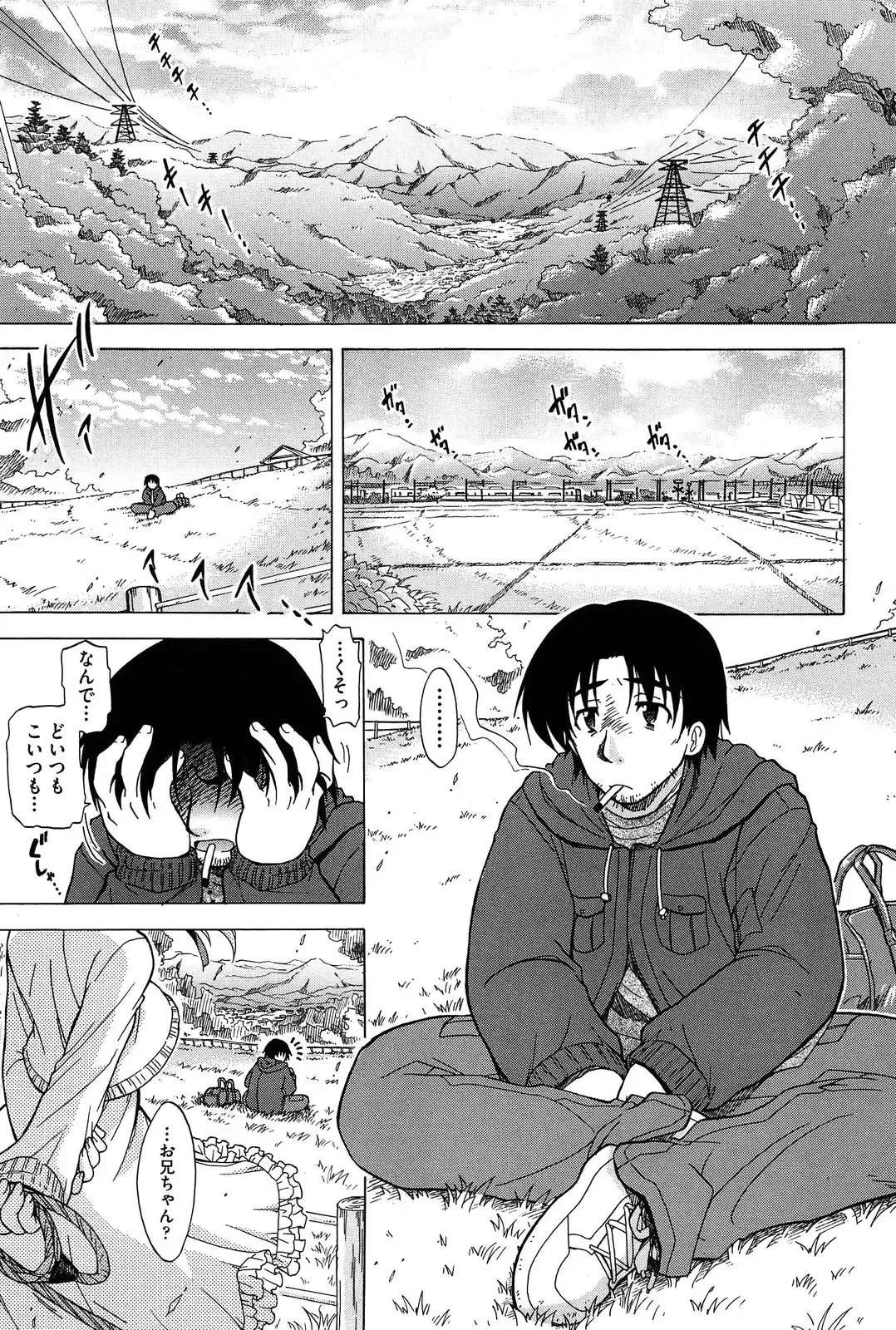 [Ogata Gatarou] Sore wa Kimochi ii Onnanoko no Himitsu no Utage Fhentai - Page 5