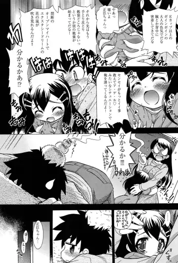 [Ogata Gatarou] Sore wa Kimochi ii Onnanoko no Himitsu no Utage Fhentai - Page 110