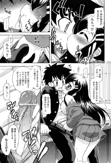 [Ogata Gatarou] Sore wa Kimochi ii Onnanoko no Himitsu no Utage Fhentai - Page 117