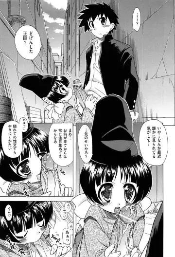 [Ogata Gatarou] Sore wa Kimochi ii Onnanoko no Himitsu no Utage Fhentai - Page 129