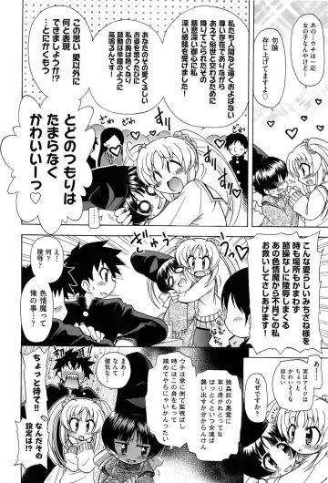 [Ogata Gatarou] Sore wa Kimochi ii Onnanoko no Himitsu no Utage Fhentai - Page 134