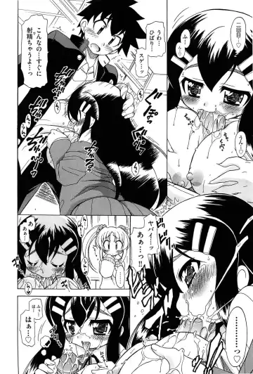 [Ogata Gatarou] Sore wa Kimochi ii Onnanoko no Himitsu no Utage Fhentai - Page 158