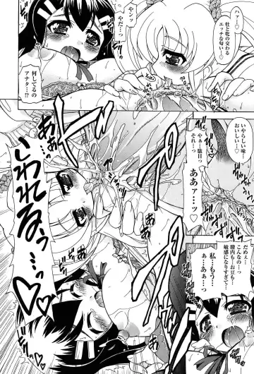 [Ogata Gatarou] Sore wa Kimochi ii Onnanoko no Himitsu no Utage Fhentai - Page 162