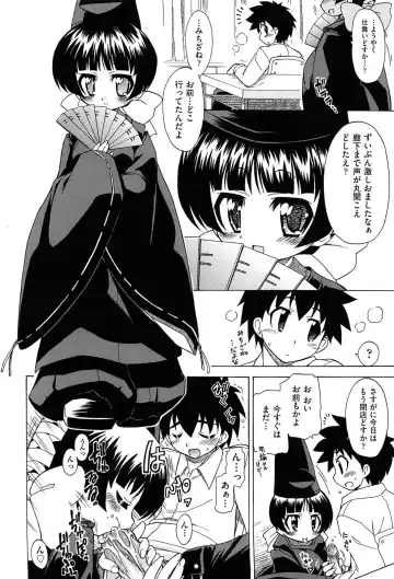 [Ogata Gatarou] Sore wa Kimochi ii Onnanoko no Himitsu no Utage Fhentai - Page 166