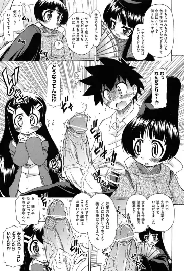 [Ogata Gatarou] Sore wa Kimochi ii Onnanoko no Himitsu no Utage Fhentai - Page 179