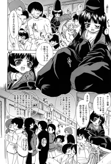 [Ogata Gatarou] Sore wa Kimochi ii Onnanoko no Himitsu no Utage Fhentai - Page 192